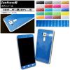 󥷡 5DܥĴ(4D١) ASUS ZenFone ݸ䥭ˡ ٤20顼 ٤3Ŭ AP-5FR1574