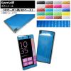 󥷡 5DܥĴ(4D١) Sony Xperia ݸ䥭ˡ ٤20顼 E5/XAUltraʤ AP-5FR741