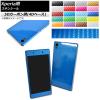 󥷡 5DܥĴ(4D١) Sony Xperia ݸ䥭ˡ ٤20顼 Z5/Z5Compactʤ AP-5FR741