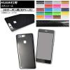 󥷡 5DܥĴ(3D١) HUAWEI/ե ݸ䥭ˡ ٤20顼 ٤3Ŭ AP-5TH1215