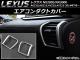 AP ȥС С ABS AP-ADC-LEXNX200 1å() 쥯 NX200t/NX300h AGZ10,AGZ15,AYZ10,AYZ15 2014ǯ07