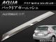 åХåɥ˥å ȥ西  10 2011ǯ AP-AQUA-BDG