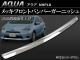 åեȥХѡ˥å ȥ西  10 2011ǯ AP-AQUA-FBG