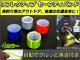 ե쥯ƥ֥եƥХ 30395mm ٥+ȿͺ ٤4顼 AP-AR003