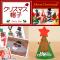 ꥹޥ˹ եȥ ѡƥ䥤٥Ȥˤ MerryChristmas ٤12 AP-AR125