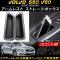 쥹 ȥ졼ܥå ܥ S60,V60 2011ǯ ABS ե 1å(2) AP-AS110-FR