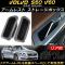 AP 쥹 ȥ졼ܥå ABS ꥢ AP-AS110-RE 1å(2) ܥ S60,V60 2011ǯ