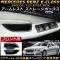 AP 쥹 ȥ졼ܥå ABS ե AP-AS112-FR 1å(2) 륻ǥ٥ E饹 W212 2010ǯ2015ǯ