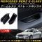 AP 쥹 ȥ졼ܥå ABS ꥢ AP-AS112-RE 1å(2) 륻ǥ٥ E饹 W212 2010ǯ2015ǯ