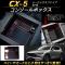 AP 󥽡ܥå ABS AP-AS117 ޥĥ CX-5 KF 2017ǯ