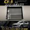 AP 󥽡ܥå ABS AP-AS118 ޥĥ CX-5 KF 2017ǯ