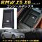 󥽡ܥå BMW X5/X6 F15/F16 2014ǯ2017ǯ ABS AP-AS120