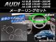 AP ᡼󥰥å С ABS AP-AUDI-A4-MR 1å(7) A3 A4 A6