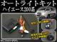 ȥ饤ȥå ȥ西 ϥ/쥸 200 2004ǯ08 AP-AUTO-T10