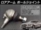 AP  ܡ른祤 AP-BALLJOINT-BENZ CLK饹 W208 C饹 W202 E饹 W210,W211 