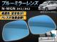 ֥롼ߥ顼 ۥ N-WGN/ JH1/JH2 2013ǯ11 1å(2) AP-BL-H39