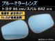 ֥롼ߥ顼 86 BRZ 1å(2) AP-BMR-T29