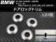 AP ɥåȥ ABS AP-BMW-DLT 1å(4) E90/F30/F31 Z3