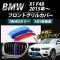 AP եȥ륫С 3 M顼 AP-BMW-FGC-X148 1å(3) BMW X1 F48 7 2015ǯ