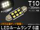 LED롼 T1036mm 6Ϣ CREEå 󥻥顼¢ CANBUSб 12V AP-BST10X36MM-3535-6W