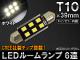 LED롼 T1039mm 6Ϣ CREEå 󥻥顼¢ CANBUSб 12V AP-BST10X39MM-3535-6W