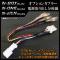 ץ󥫥ץ顼 N-BOX N-ONE N-WGN ŸФʬ AP-CAB-H28