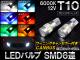 LEDХ CANBUS ˥󥰥󥻥顼դ T10 SMD 6Ϣ 6000K ٤6顼 2 AP-CBUS-T2S4