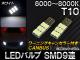 LEDХ ۥ磻 60008000K CANBUS ˥󥰥󥻥顼դ T10 2 AP-CBUS-T10W9-WH