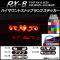 ϥޥȥȥåץץƥå ܥĴ ޥĥ RX-8 SE3P ٤20顼 ץ롼2 AP-CF020