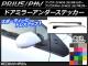 ɥߥ顼ƥå ܥĴ ץꥦ/PHV ZVW50/ZVW52 ٤20顼 1å(2) AP-CF066