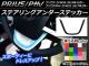 ƥ󥰥ƥå ܥĴ ץꥦ/PHV ZVW50/ZVW52 ٤20顼 AP-CF089