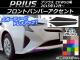 AP եȥХѡȥƥå ܥĴ ȥ西 ץꥦ ZVW50 2015ǯ12 ٤20顼 AP-CF094 1å()