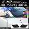 եȥɥ١ƥå ܥĴ ȥ西 C-HR NGX10/NGX50 ϥ֥åɲ ٤20顼 1å(2) AP-CF1046