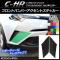 AP եȥХѡȥƥå ܥĴ ȥ西 C-HR NGX10/NGX50 ϥ֥åɲ 2016ǯ12 ٤20顼 AP-CF1056 1å(2)