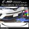 AP եȥݥ顼饤󥹥ƥå ܥĴ ȥ西 C-HR NGX10/NGX50 ϥ֥åɲ 2016ǯ12 ٤20顼 AP-CF1059