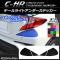 AP ơ饤ȥƥå ܥĴ ȥ西 C-HR NGX10/NGX50 ϥ֥åɲ 2016ǯ12 ٤20顼 AP-CF1064