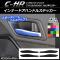 ʡɥϥɥ륹ƥå ܥĴ ȥ西 C-HR NGX10/NGX50 ϥ֥åɲ 2016ǯ12 ٤20顼 1å(4) AP-CF1072