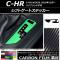 եȥȥƥå ܥĴ ȥ西 C-HR NGX50 ϥ֥åԲ ٤20顼 AP-CF1085