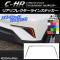 AP ꥢե쥯饤󥹥ƥå ܥĴ ȥ西 C-HR NGX10/NGX50 ϥ֥åɲ ٤20顼 AP-CF1093 1å(2)