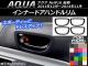 ʡɥϥɥॹƥå ܥĴ ȥ西  NHP10  2011ǯ122014ǯ11 ٤20顼 1å(4) AP-CF120