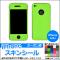 󥷡 ܥĴ ̥1 ݸ䥭ˡ ٤20顼 iPhone4/4s AP-CF1363
