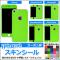 󥷡 ܥĴ ̥1 ݸ䥭ˡ ٤20顼 iPhone57 AP-CF1363