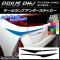 AP ơץƥå ܥĴ ץꥦPHV ZVW52 2017ǯ2 ٤20顼 AP-CF1381 1å(4)