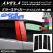 AP ԥ顼ƥå ܥĴ  ݡ//ϥ֥å BM/BY ٤20顼 AP-CF1409 1å(4)