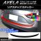 AP リアステップステッカー カーボン調 マツダ アクセラ スポーツ BM系 選べる20カラー AP-CF1433
