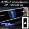ハザードボタンステッカー カーボン調 マツダ アクセラ スポーツ/セダン/ハイブリッド BM系/BY系 選べる20カラー AP-CF1444