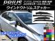 AP ɥȥॹƥå ܥĴ ȥ西 ץꥦ ZVW30 / 2009ǯ052015ǯ12 ٤20顼 AP-CF155 1å(4)