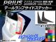 AP ơץɥƥå ܥĴ ȥ西 ץꥦ ZVW30 / 2009ǯ052015ǯ12 ٤20顼 AP-CF164 1å(2)