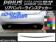 AP ꥢХѡ饤󥹥ƥå ܥĴ ȥ西 ץꥦ ZVW30 / 2009ǯ052015ǯ12 ٤20顼 AP-CF167
