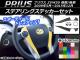 ƥ󥰥ƥåå ܥĴ ȥ西 ץꥦ ZVW30 / 2009ǯ052015ǯ12 ٤20顼 AP-CF170